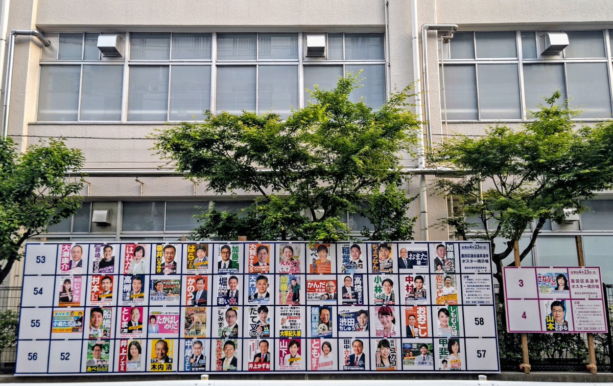 70sNostalgia's tweet photo. まぁ来年4月に選挙があります。ゴミの処理と掃除まで近隣住民に負担させる悪質な既存施設を規制するべく提案を一度も出さなかった現職区議、のらりくらりと旗印鮮明にしないままの現職区議は落選させましょ。あ、全員かw
#墨田区
#民泊被害祭り https://t.co/XinZZDCrLV