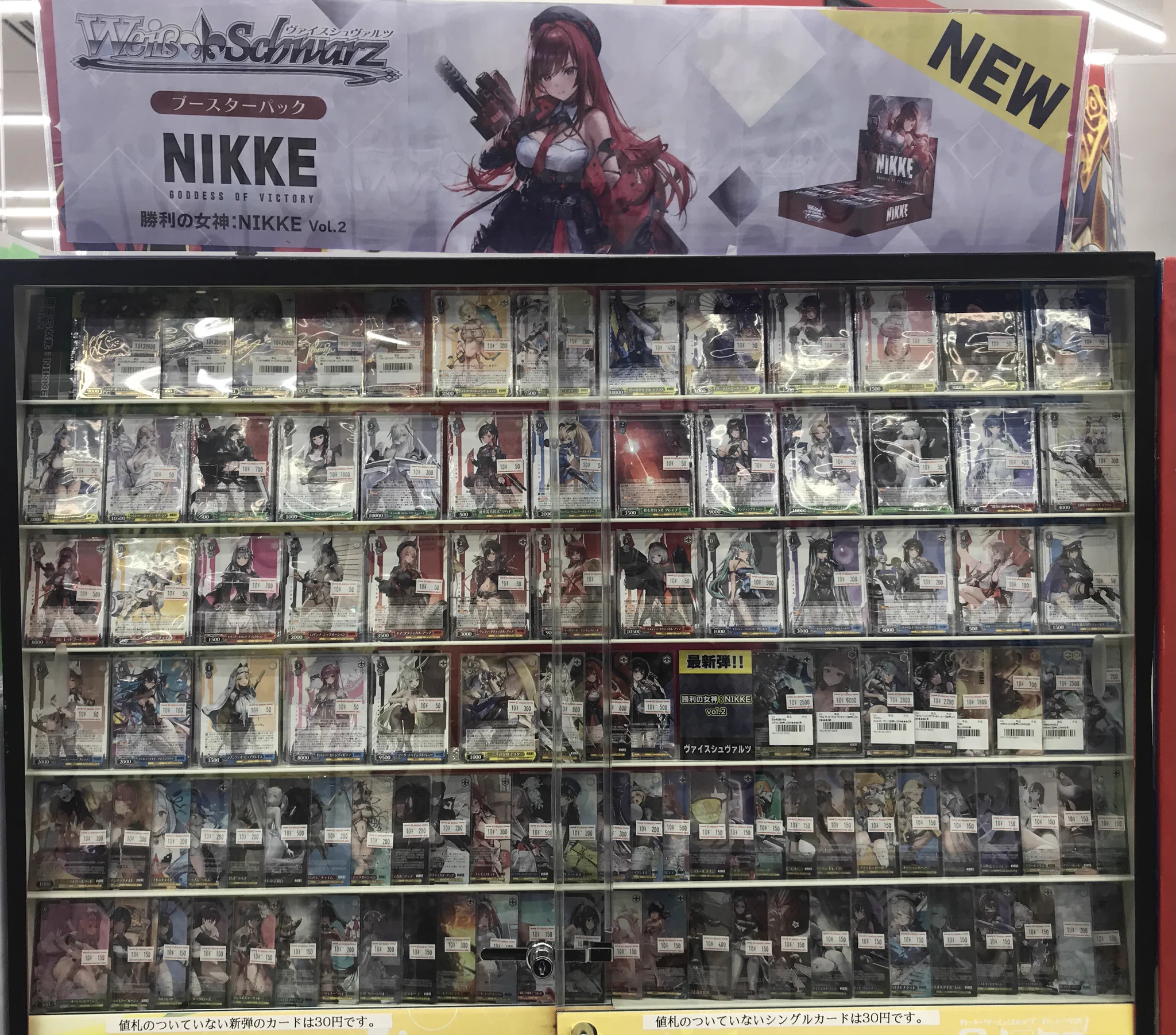 カードラボ津田沼店 on X: 