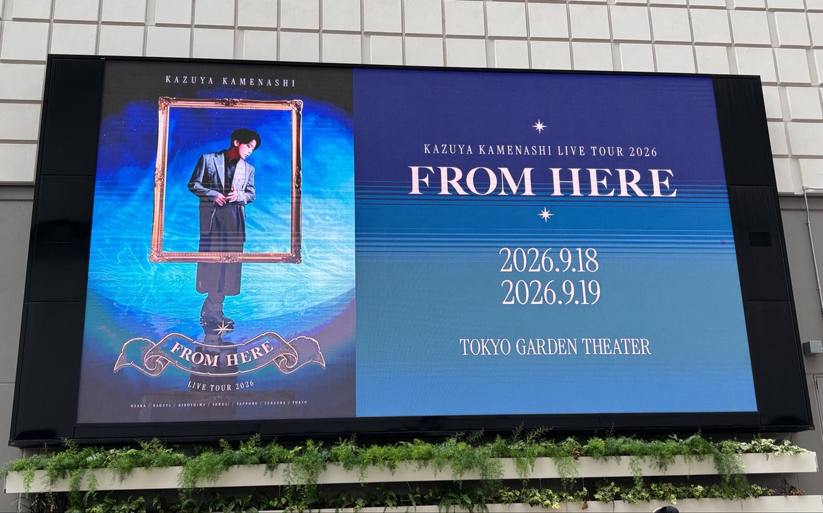 a_k022322's tweet photo. 昼公演はぼっち https://t.co/OFF6LD3yt2