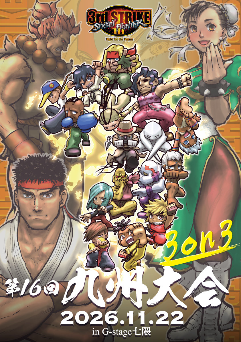shoyashosk's tweet photo. はーい！事前エントリー開始しました！そして今回もポスターイラスト描かせて貰いました☺️店頭にもじきに貼り出されると思うので、大会に向けてたくさん鍛錬していってね〜！ https://t.co/9nlzbTuVo4