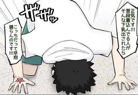 Chaldea_Cuckold's tweet photo. //Thank you for 200 followers, I appreciate that a lot!!! https://t.co/Iv8ULNqJTL