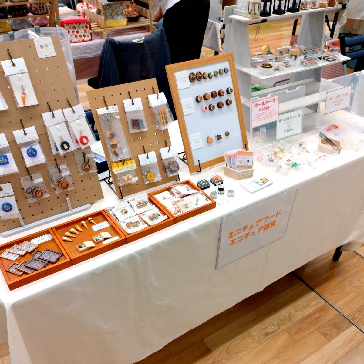 okireminiature's tweet photo. もうすぐ #東京ハンドメイド祭 始まります。
今回笑える位会場の端のブースです。
#ミニチュア #ハンドメイド https://t.co/WJlR73B5Mc