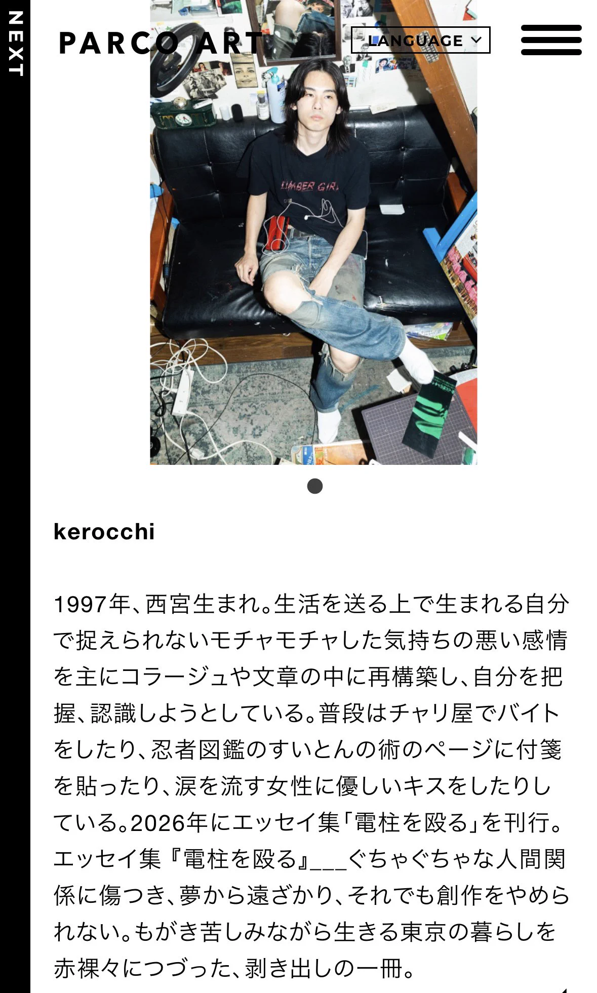 kerocchi (@_kerocchi) / X