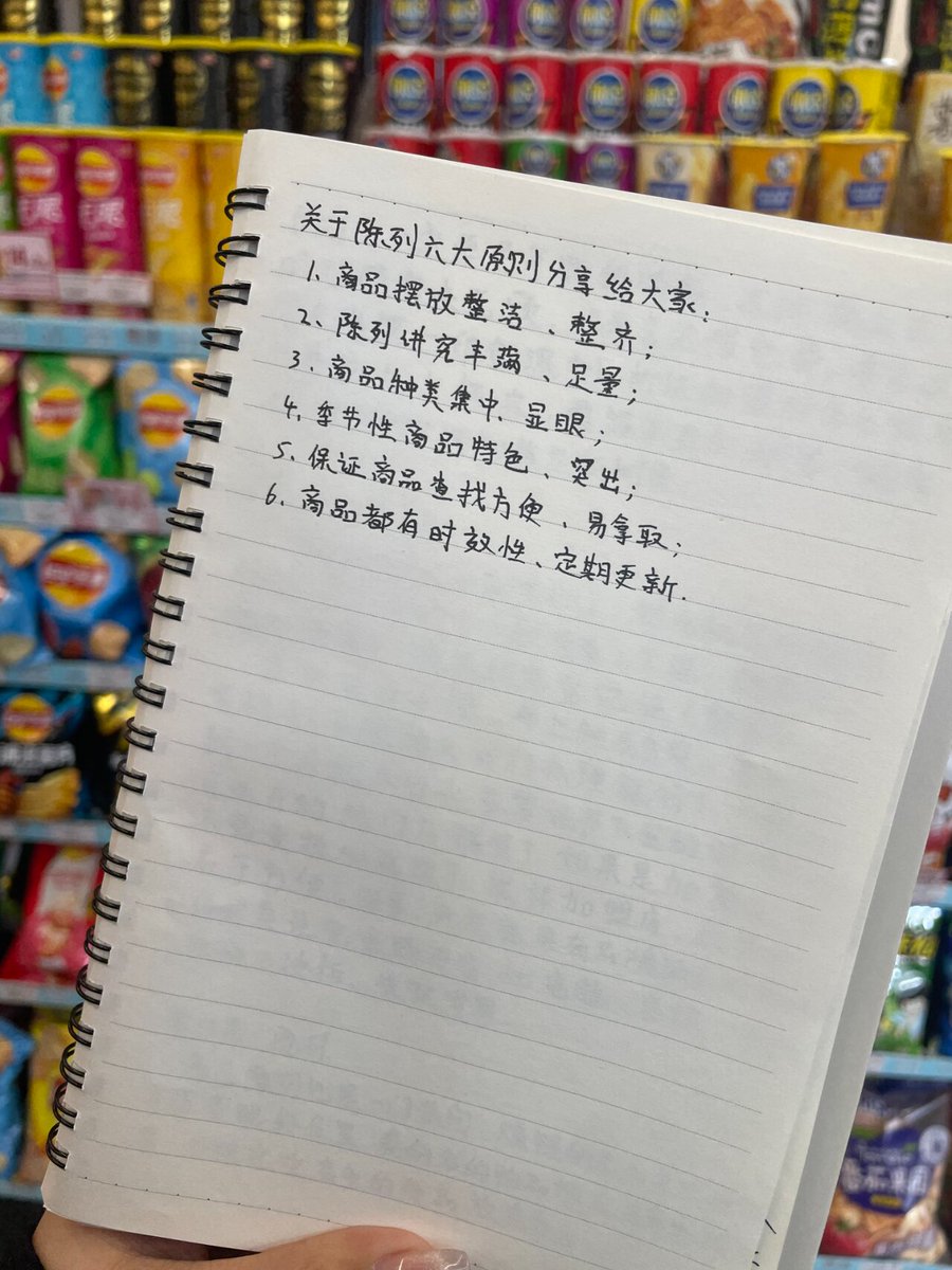 anikq433258's tweet photo. Just restocked our snack shelf! Fresh ice-cold drinks and limited-edition instant noodles are here—hurry in before they’re gone! https://t.co/bcFgM7Xal4