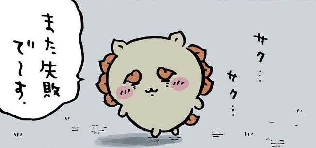 monxxxnom's tweet photo. そういう日もあるさ〜wよんなーよんなーいちゅんどーwwなんくるないさ〜wwwwwとか言って正当化せずちょっとしたミスで自分を追い詰めていきそうなシーサーちゃん見てるだけで心がしんどい https://t.co/aFc8SF9GhR