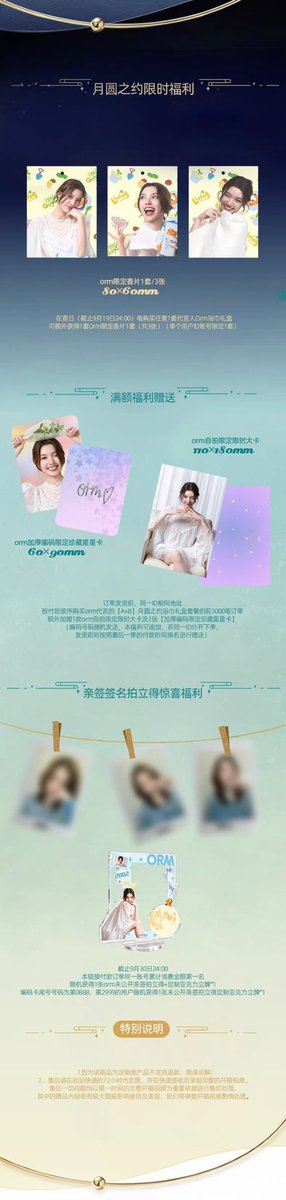 LingOrm_BH's tweet photo. Orm “Moonlit Promise” Exclusive Limited-Edition Merchandise 🤍🌖🌙✨

สินค้าน่ารักมากกกกก อยากได้อ่า 😍

#หลิงออม 
#LingOrm
#ออมกรณ์นภัส 
#OrmKornnaphat https://t.co/6s2tMhxsHS