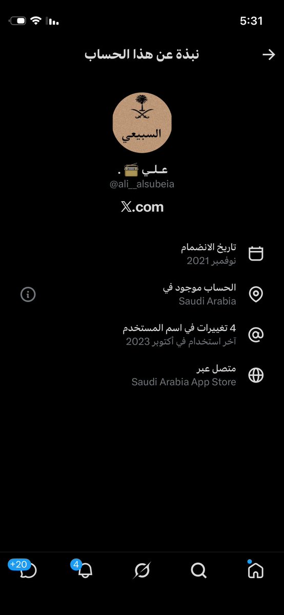 hindz5544's tweet photo. مسمي نفسه علي السبيعي ومسوي انه حسابه بالسعودية !! وينشر خبر زي كذا نفس الحسابات الحوثية ويبينا نصدقه !! المشكلة من بين تغريداته دعاء وضعه مريب أجل في سعودي مايعرف مطار الملك خالد !! 😐 https://t.co/xvJewNHs9E