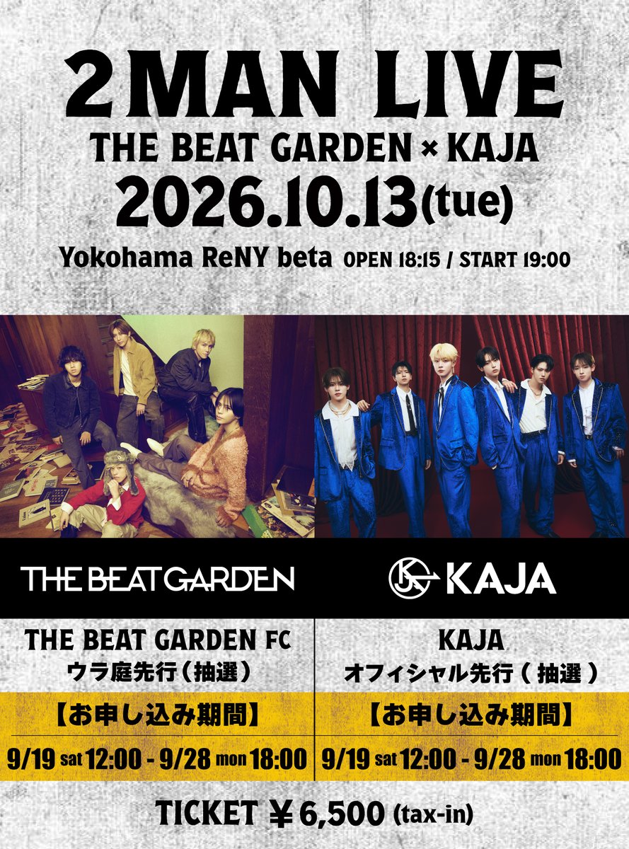 TBG_account's tweet photo. ▬▬▬▬▬▬▬▬▬▬▬▬▬▬▬▬▬▬▬▬

#THEBEATGARDEN2MAN
本日9/19(土)12:00-START🎫

▬▬▬▬▬▬▬▬▬▬ ✎ ▬▬▬▬▬▬▬▬▬

⚠️受付終了時間変更⚠️
解禁の際にお伝えした時間と
変更となりましたのでご注意ください🙇‍♀️

<チケット先行開始>
9月19日(土) 12:00〜9月28日(月)18:00まで

2026年10月13日(火)
🕐OPEN  18:15 / START 19:00
📍Yokohama ReNY beta

🔗詳細はHPをCheck
https://t.co/OhKHyA928w

#THEBEATGARDEN 
#KAJA  #カジャ #카자