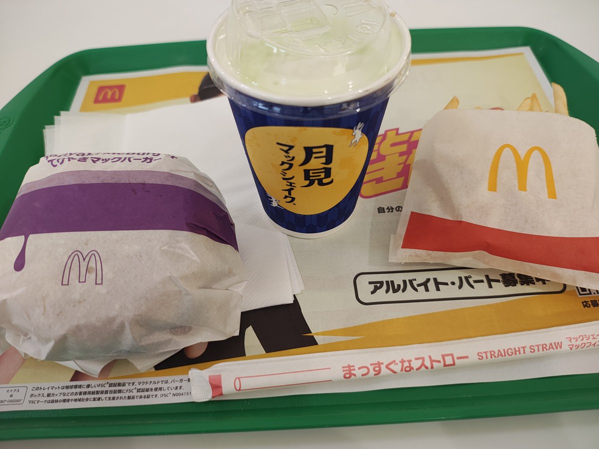 kanzaku_nazuh's tweet photo. #名楠葉トーク
久々のお昼ツイート〜
気になったからマックシェイク頼んだ(*^^*) https://t.co/iglc8lfRYS