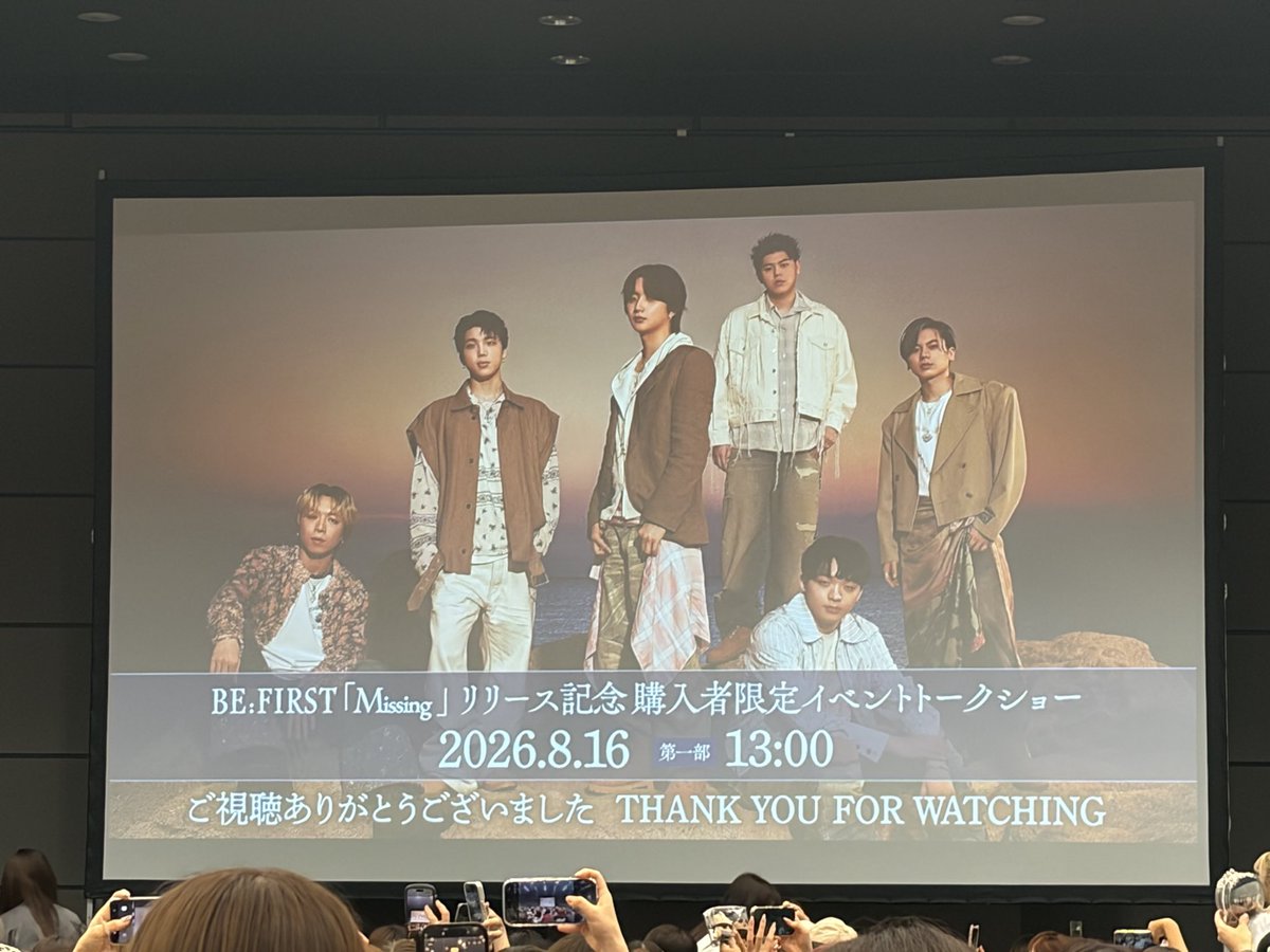 Jno____23's tweet photo. 今年の夏の1番の思い出💕
MissingシリアルA賞当選して初都内某所の女に‼️
結構後ろの方だったけど最後回ってきてくれて早々ピンク髪拝めました😭🐢
 #BEFIRST  #Missing https://t.co/pqQaWI0CDR