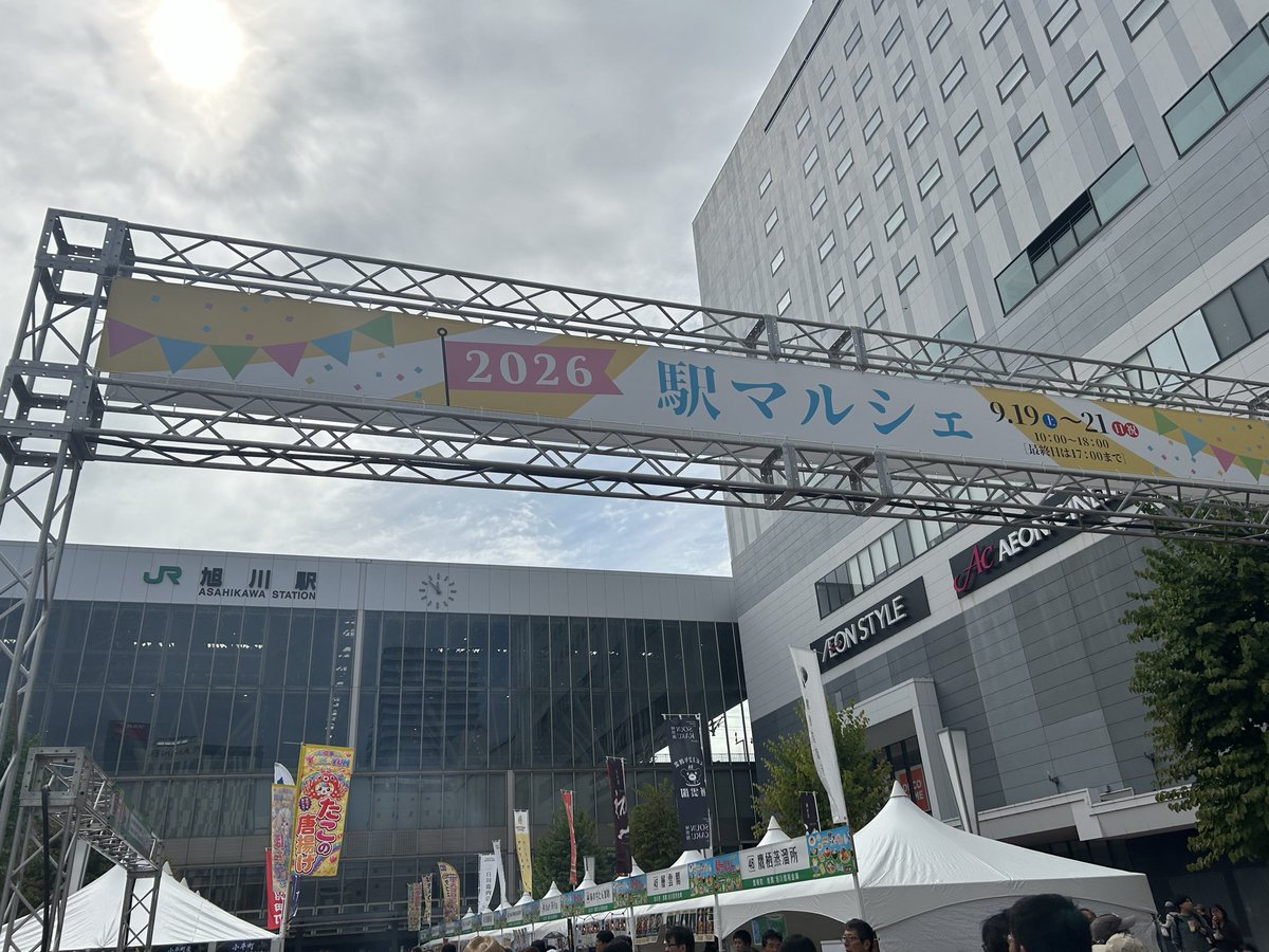 midnino's tweet photo. 旭川入り〜！人がすごい
雰囲気だけで楽しいけどはぐれたらおわり https://t.co/nzUeZIk73v