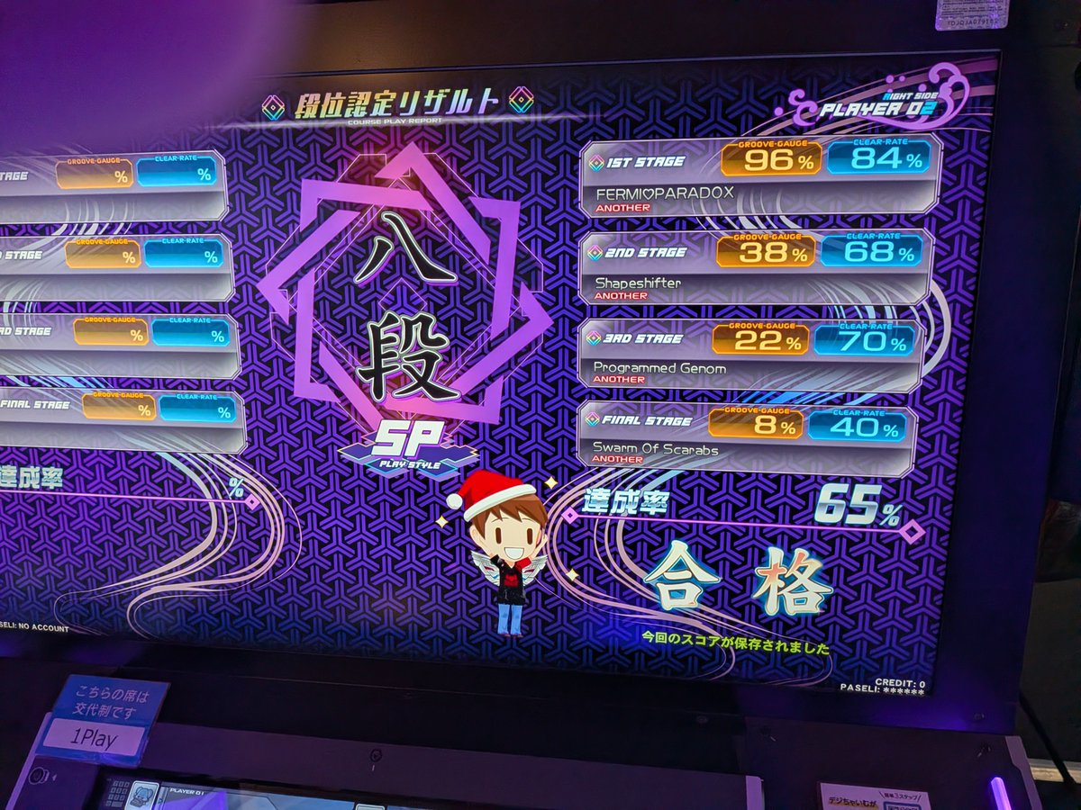 ymgc_nico's tweet photo. 本日夜まいばさんの解説に向けてエネルギーチャージ&amp;新作の段位挑戦！
まだ8段できてよかった！ https://t.co/mpwvNkG0K3