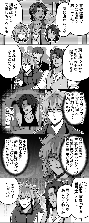 ito_44's tweet photo. 一体どこの誰ですか、そんないかがわしい趣味の持ち主は😠 https://t.co/NxzDBTFF15