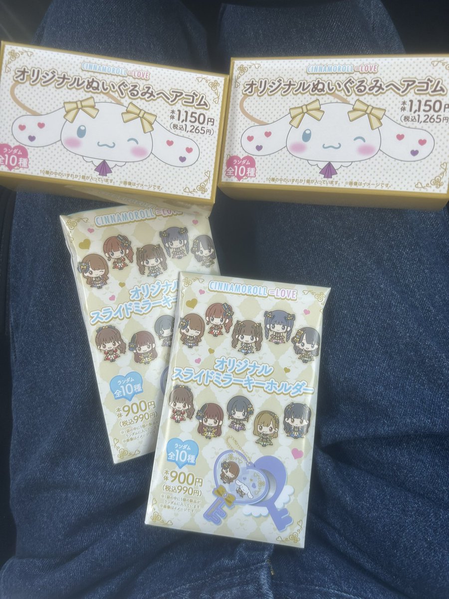 kurahe8's tweet photo. 買えたー！ https://t.co/9SK4SMXwsp