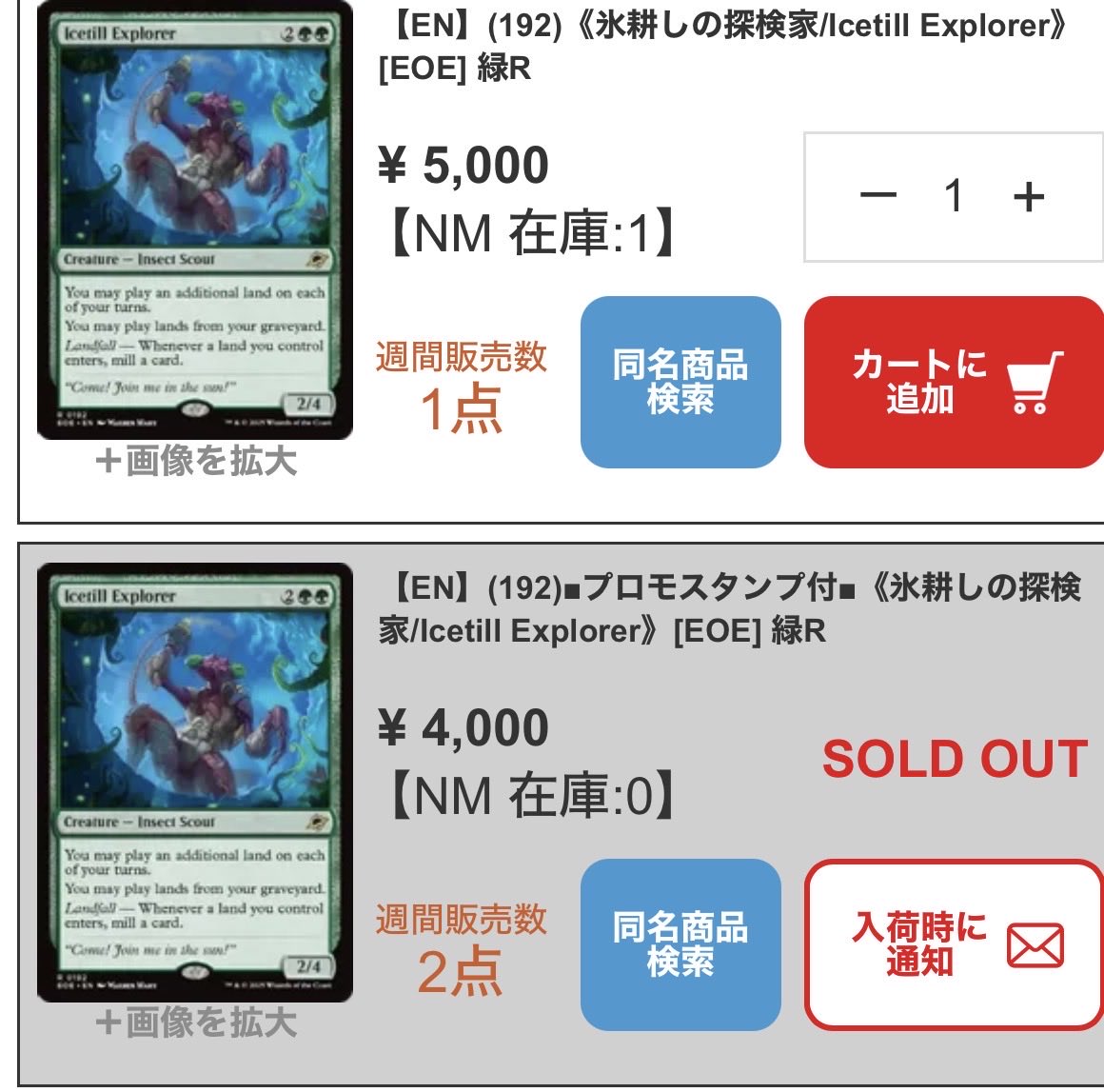 rike_mtg's tweet photo. えっ https://t.co/4M6oYQQjS8