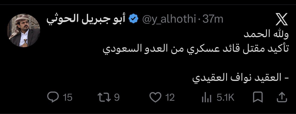 dqna98's tweet photo. بصيييح جدولت على حوثي قبل انام https://t.co/sqSmFXpFl7