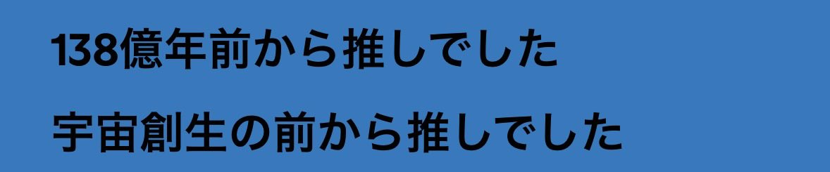 milkmm37's tweet photo. 「EBiDANに若槻千夏みたいな曲あるじゃん？」て言われてこいつ何言ってんだと思ったらこれ https://t.co/XCfm7LM4cO