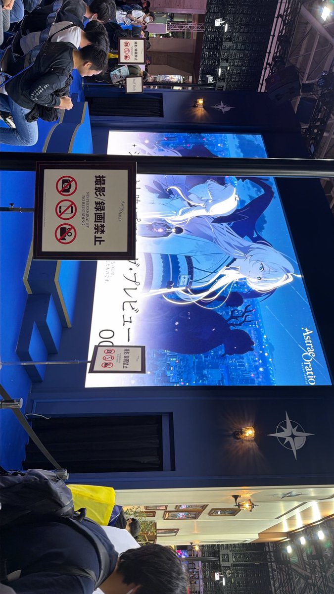 shadow_hearts_'s tweet photo. #アスオラTGS2026 #アスオラ #TGS2026 https://t.co/MrMvZOBtki