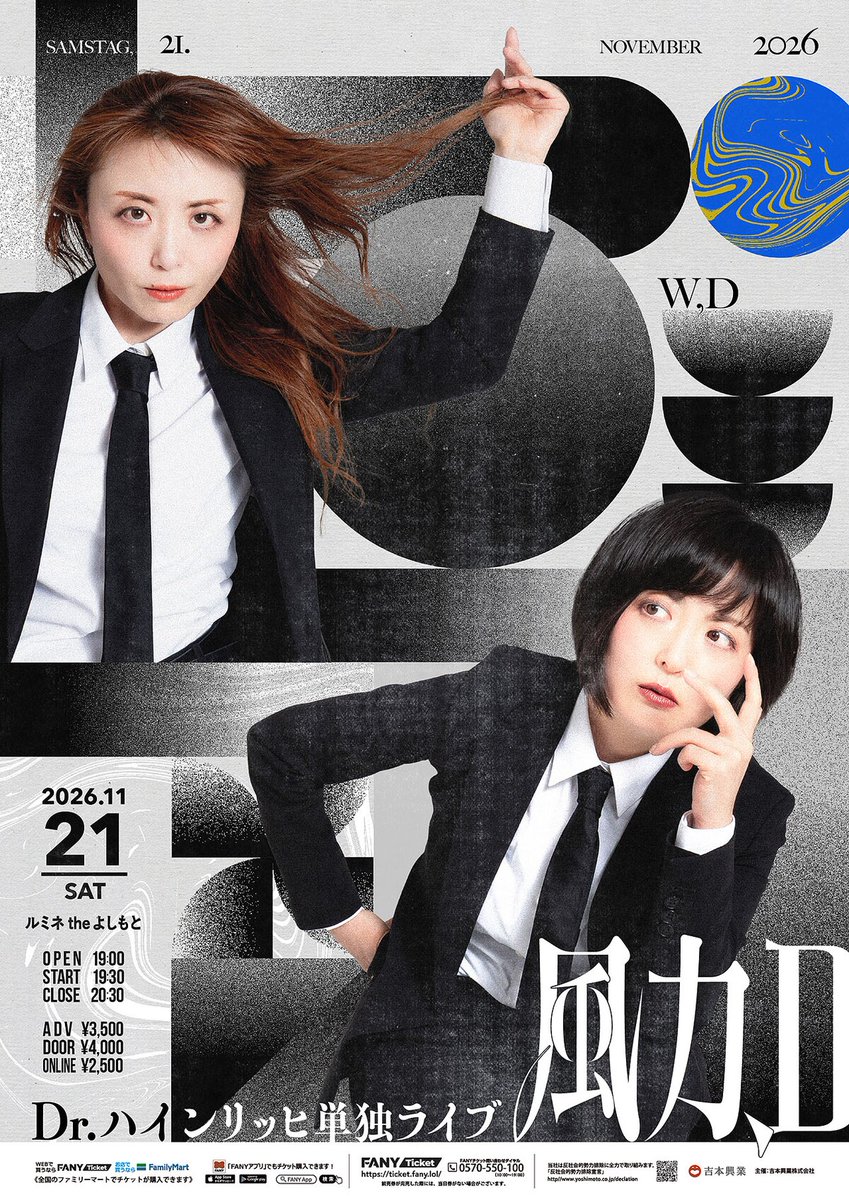 owarai_natalie's tweet photo. Dr.ハインリッヒがルミネtheよしもとで単独ライブ「風力、D」開催、配信も

“漫才の風力”とは（コメントあり）
https://t.co/S5wnA914Zb https://t.co/5ByiFfZfro