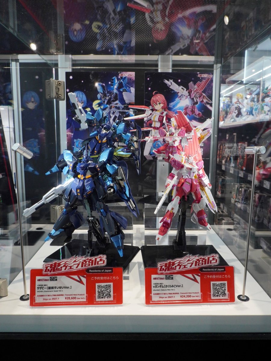 tamashii_tnt's tweet photo. 📢魂ストア東京 展示情報🆕

「GUNDAM」×「hololive production」
スペシャルコラボレーションアイテムが登場✨

🌸METAL ROBOT魂 ＜SIDE MS＞ νガンダム【さくらみこVer.】
🔗https://t.co/WOHTiRLNZV
☄️METAL ROBOT魂 ＜SIDE MS＞ サザビー【星街すいせいVer.】
🔗https://t.co/rKnvVtvzeP

シールドなどにスペシャルコラボレーションのマーキングが施されています！
さらに、オリジナルデザインの専用台座が付属する豪華仕様✨

魂ウェブ商店にて予約受付中！

当店は
🚋JR秋葉原駅 電気街口より徒歩1分👣
🆓入場無料 📷店内撮影OK

皆さまのご来店をお待ちしております！

#ホロライブ #さくらみこ #星街すいせい #ガンダムフィギュア #ROBOT魂 #魂ストア東京