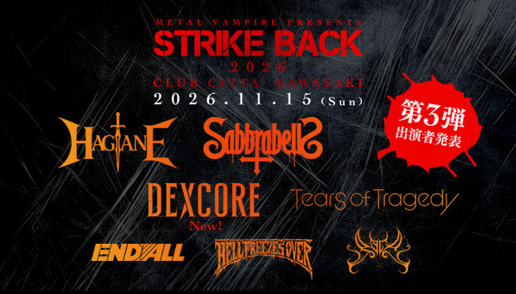 strikeback_jp's tweet photo. 第三弾発表！DEXCORE参戦決定！
 
STRIKE BACK 2026
2026年11月15日 (日) CLUB CITTA'
13:00 OPEN/14:00 START
 
BAND:
DEXCORE（NEW）
END ALL
HAGANE
HELL FREEZES OVER
Pale
SABBRABELLS
Tears Of Tragedy
...and more
（A to Z）
 
#strikeback #metalvampire https://t.co/s17d49yCIw