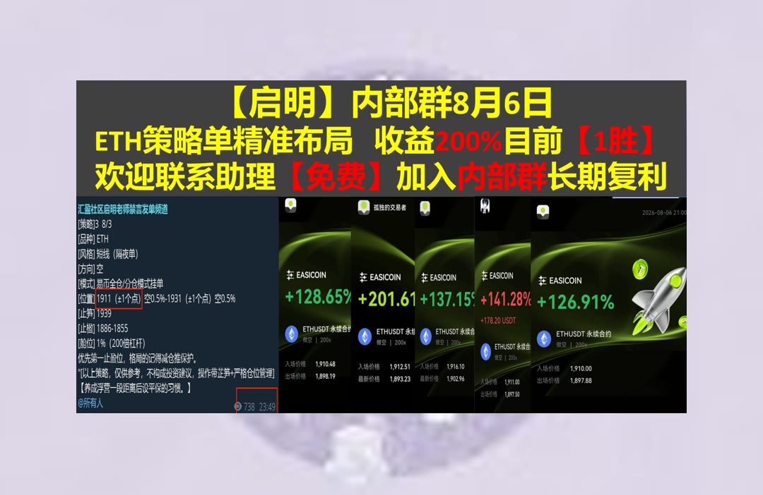 MernaCraigao's tweet photo. A real athlete respects the game, the rules, and the competition.
想了解币市动态？每日筛选重点资讯。比特币现金🌘孙宇晨🏃维客🚼芝麻vip
Gnosis🎱Cosmos Hub🐅MemeCore🚶Vistra Corp.  Vistra能源
比特币 以太坊 币圈 免费合约跟单社区👉 @fzy988 👈 https://t.co/uGWWVsYBOQ
