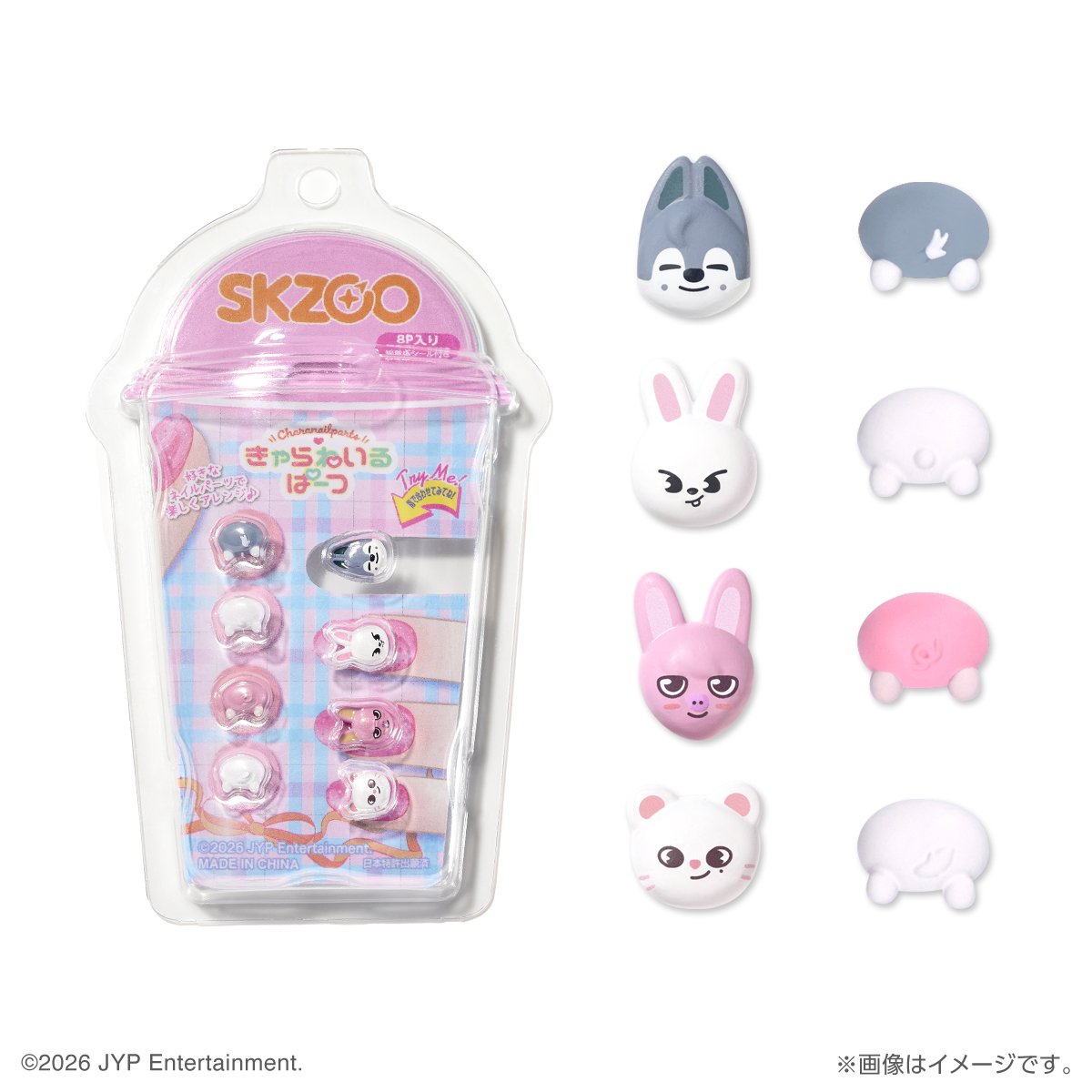creerbeaute's tweet photo. ☆.。.:*・°☆.。.:*・°☆
きゃらねいるぱーつ　SKZOO　
発売中…！
☆.。.:*・°☆.。.:*・°☆
アレンジ自在、あなたのスタイルで
SKZOOネイルが楽しめる✨

ネイルはもちろん、
デコレーションパーツとしても大活躍！

🔍詳細はこちらから！
https://t.co/MXjdadwehG

#StrayKids #スキズ #SKZOO https://t.co/QBV2V3yPup