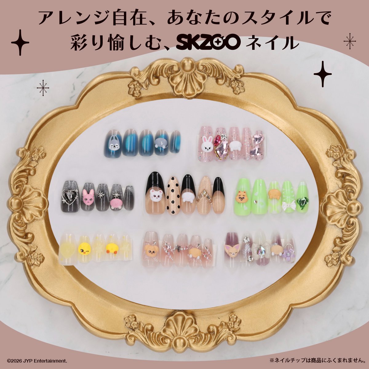 creerbeaute's tweet photo. ☆.。.:*・°☆.。.:*・°☆
きゃらねいるぱーつ　SKZOO　
発売中…！
☆.。.:*・°☆.。.:*・°☆
アレンジ自在、あなたのスタイルで
SKZOOネイルが楽しめる✨

ネイルはもちろん、
デコレーションパーツとしても大活躍！

🔍詳細はこちらから！
https://t.co/MXjdadwehG

#StrayKids #スキズ #SKZOO https://t.co/QBV2V3yPup