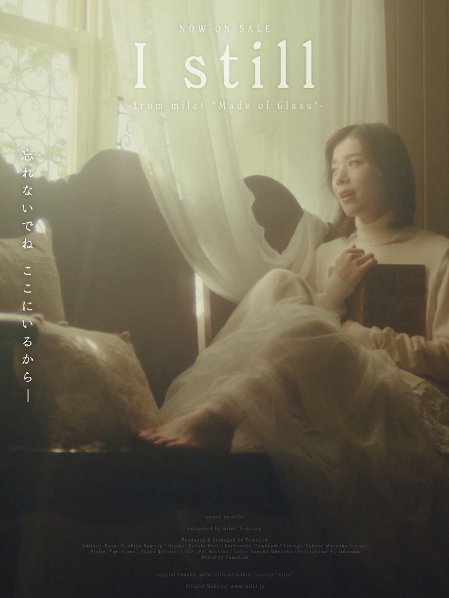 milet_music's tweet photo. ◤　　　　　　　　　　　◥
　　#𝚖𝚒𝚕𝚎𝚝 𝟺𝚝𝚑 𝙰𝙻𝙱𝚄𝙼
　　　「𝐌𝐚𝐝𝐞 𝐨𝐟 𝐆𝐥𝐚𝐬𝐬」
　　　💿𝙽𝚘𝚠 𝙾𝚗 𝚂𝚊𝚕𝚎
◣　　　　　　　　　　 　◢

💿「Made of Glass」ご購入はこちら
https://t.co/9VruXX6KTO

📕「Made of Glass」特設サイト
https://t.co/jUmhGOtxgR

#milet_MadeofGlass 

by staff