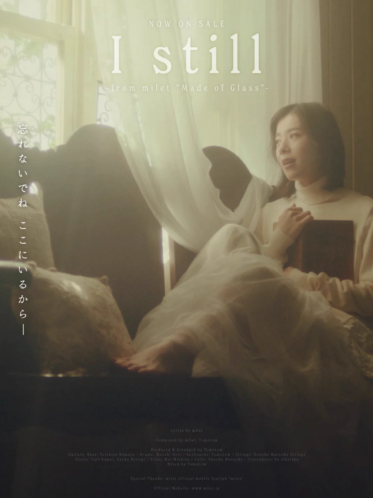 milet（ミレイ） على X: 