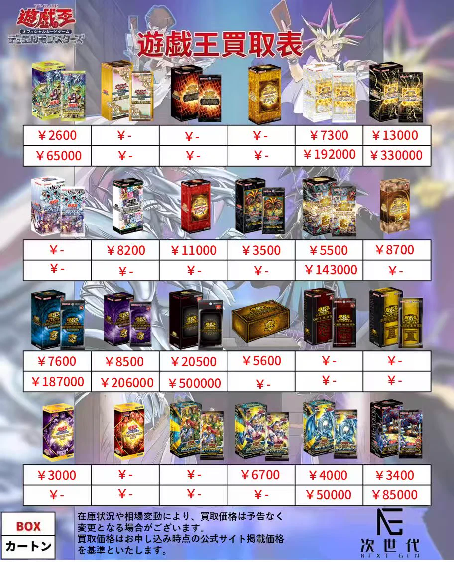 ネクストジェン買取(大阪店) on X: 