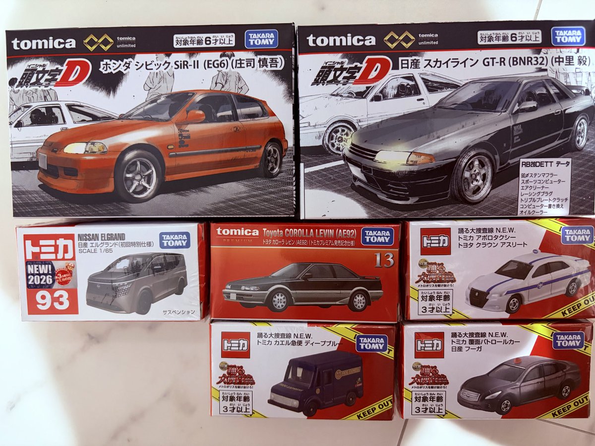 64broJp's tweet photo. 朝一中里と庄司が届きました。楽しみにしていたので、後日時間のある時に開封しようと思います。今日はGRイエローとパトカーを購入しに行ってきます♪

#トミカ #ホンダシビック #スカイライン #踊る大捜査線 #初回特別仕様 #ミニカー #頭文字D https://t.co/YqQlO6mrla