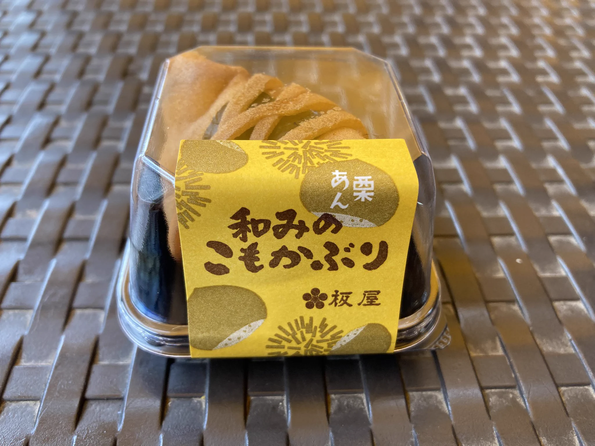 栗餡子 サシャ on X: 