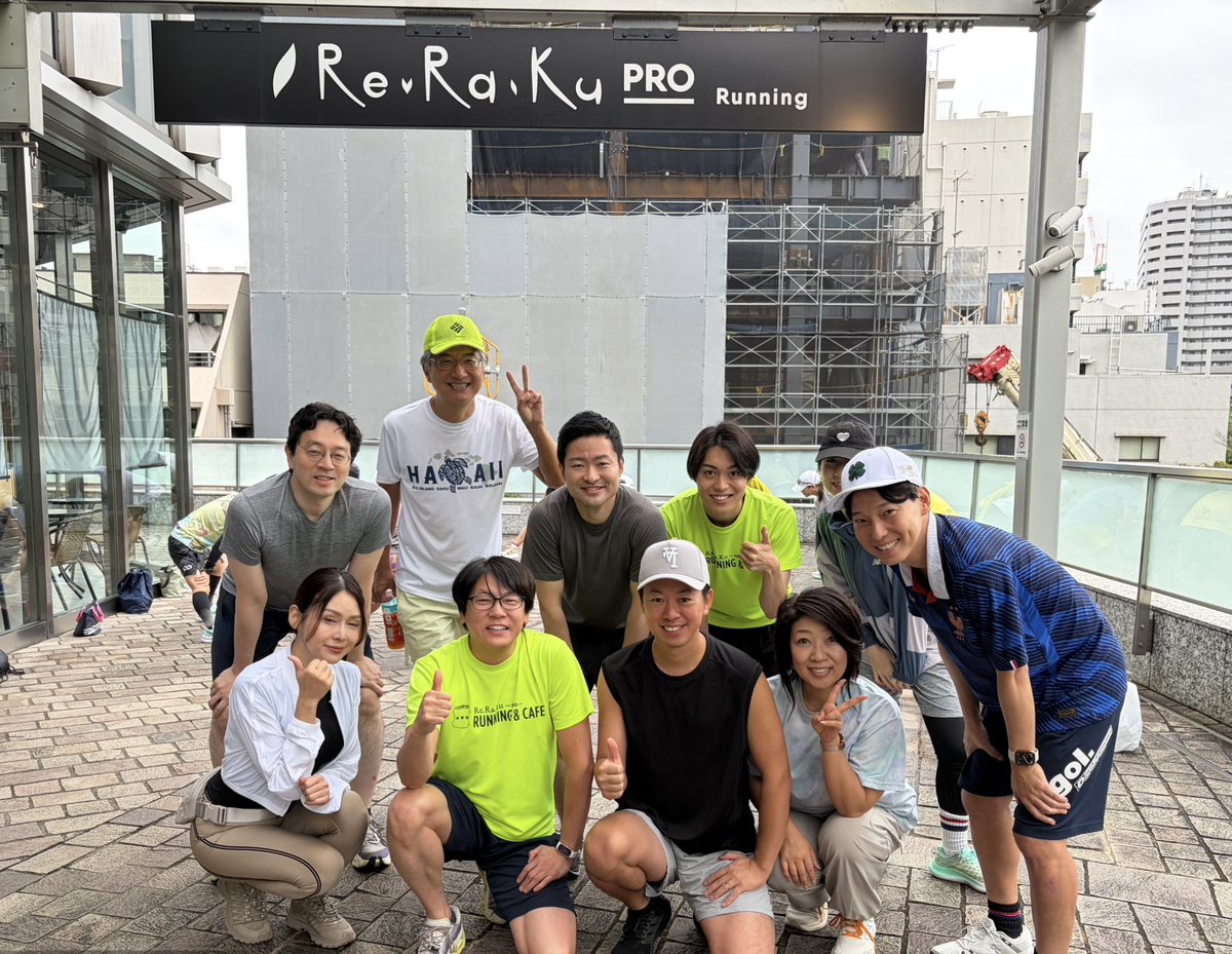 harumi7743's tweet photo. 月1朝活皇居ラン🏃‍♀️おしゃべりしながらゆっくり走ったり歩いたりすると400kcal消費👍今日の社長達のお話は面白かったー😊さて仕事しまっす😆手ぶらでOKのランステはリラクプロhttps://t.co/sD21MgFCko https://t.co/2yiYRwsS6b