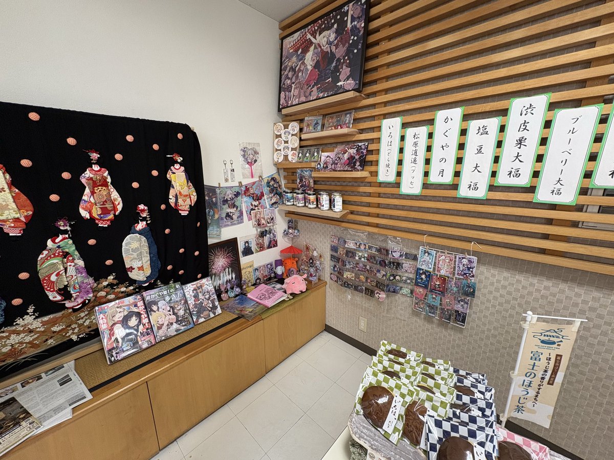 riito1234's tweet photo. 菓子処たかぎさん
前回花火大会で来た時に時間がなくて寄れなかったのでリベンジ！
超かぐ愛に溢れてて素敵なお店でした
お邪魔しました🙇‍♂️ https://t.co/bWhwwdSBgF