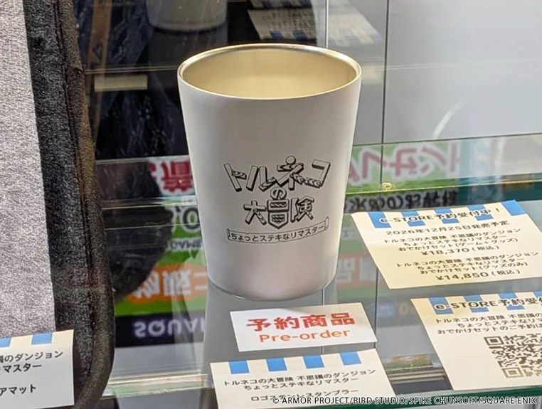 スクウェア・エニックス e-STORE on X: 