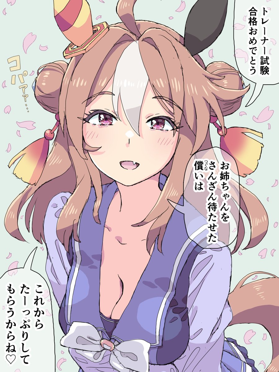 homing01's tweet photo. また春が巡る。 https://t.co/tQWs1hVtID