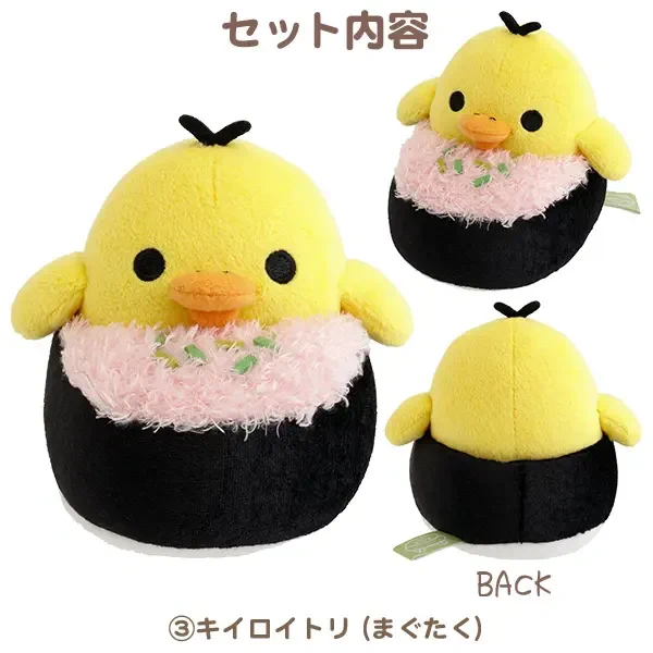 リラックマ おすしぬいぐるみ 3個セット 公式】サンエックスネットショップ on X: 