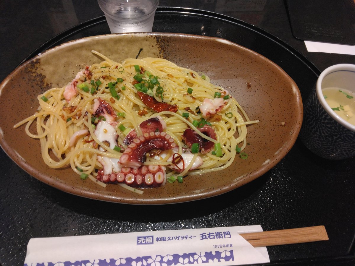 logo12game's tweet photo. 大変美味しくすすれました https://t.co/uWdaRQGiR3