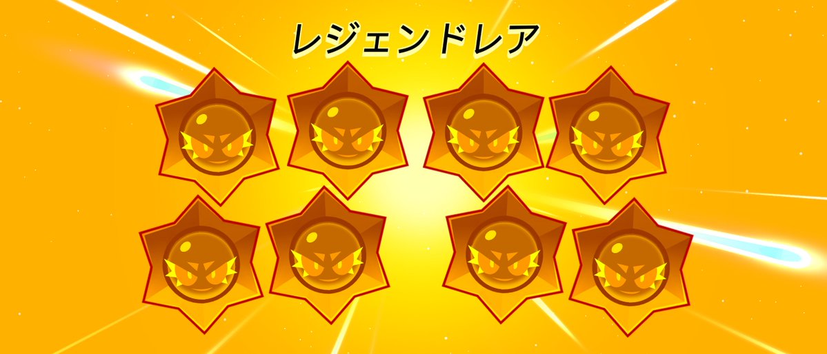 TsubasaBRASTA's tweet photo. Duolingoコラボありがとう
名声組になってからクレジットが嬉しい https://t.co/vJcmTfMh0m