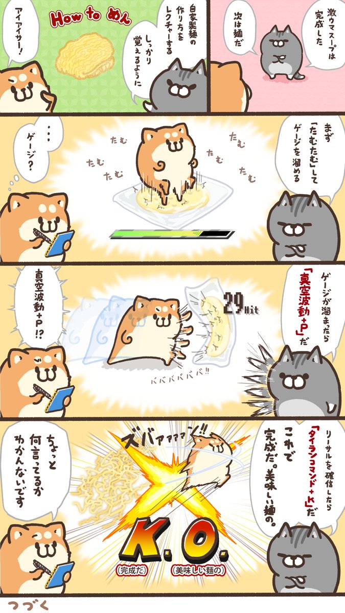 mofuya_BONELESS's tweet photo. https://t.co/0K4JY9JC0f