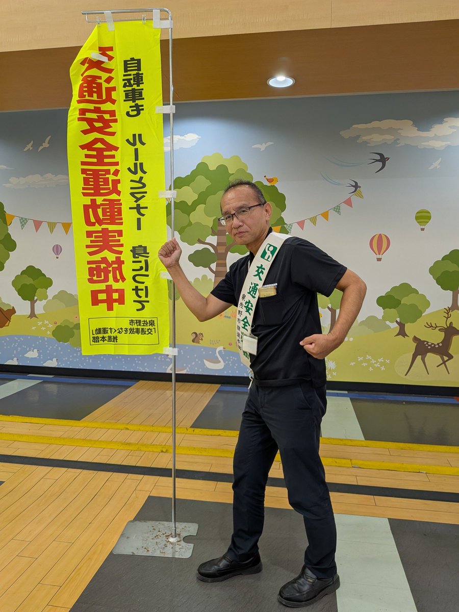 h_ch_30119's tweet photo. いこらも〜る泉佐野で交通安全啓発キャンペーンをおこないました。９月２１日（月）から３０日（水）までの１０日間、「秋の全国交通安全運動」が一斉に実施されます。のぞみこども園の園児さんたちが手作りの「お守り」を配布しました。＃泉佐野市 https://t.co/Dlgm6KZSiW