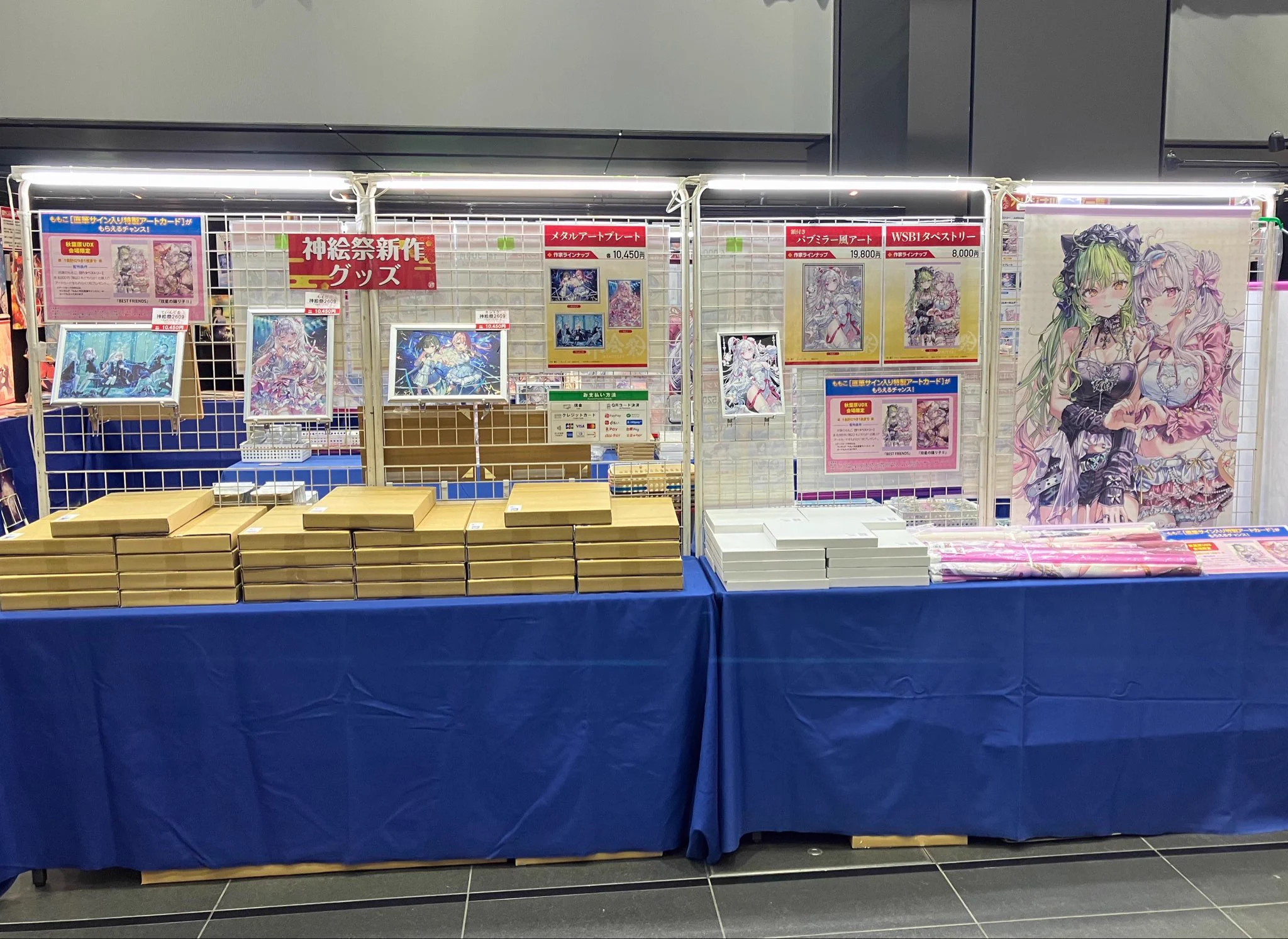 軸中心祭＆軸中心派 出張所 on X: 