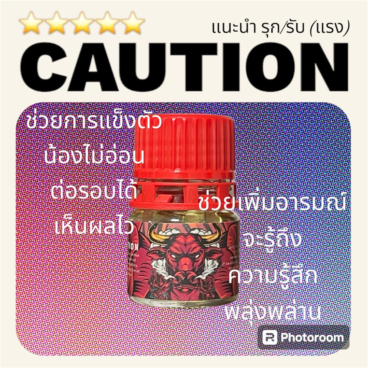 POPPER_PN69's tweet photo. #ป๊อปเปอร์แท้ อยากฟิน
บริการไลน์แมนส่ง���่วน
ไลน์ไอดี👉คลิกhttps://t.co/hXpJ5z0dLo
#popper #poppers #ป๊อบเปอร์ #ป็อบเปอร์ https://t.co/XcAaWJcAtt