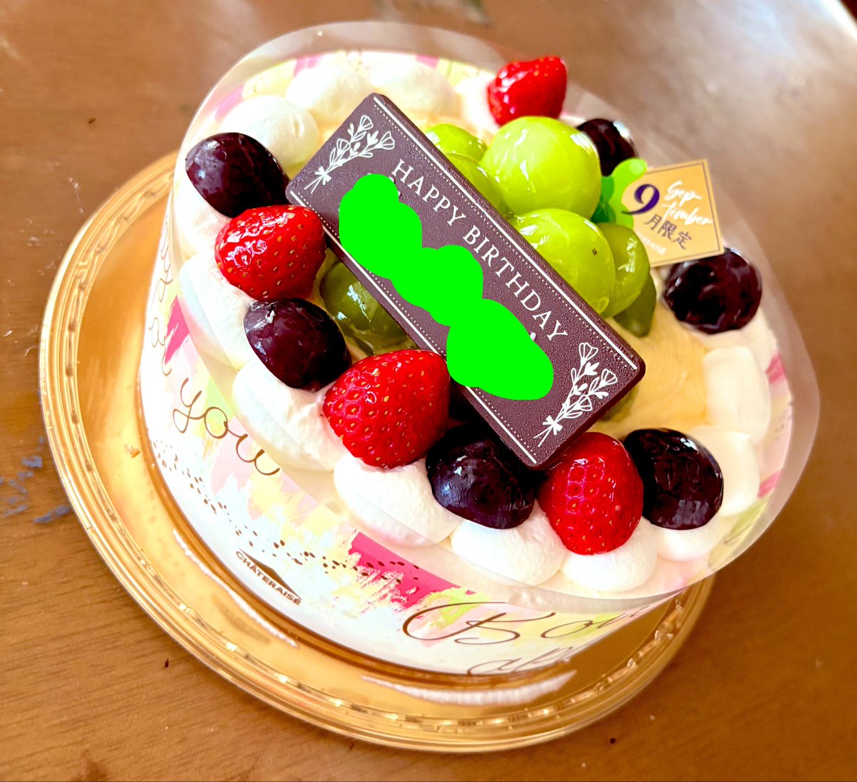 okannohitodesu's tweet photo. 今日は画伯の誕生日！ https://t.co/WDpb6r2ATJ