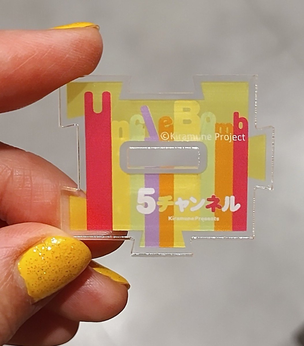 makitannu's tweet photo. ⚠️【拡散希望】⚠️

⚠️落し物⚠️

添付1の看板の前で
5チャンネル 浪川さんのアクスタ台座を拾いました

落とされた方いらっしゃいましたらご連絡下さいませ
昼公演終わりましたら受付に預けようと思います https://t.co/F6MzOPIc3I