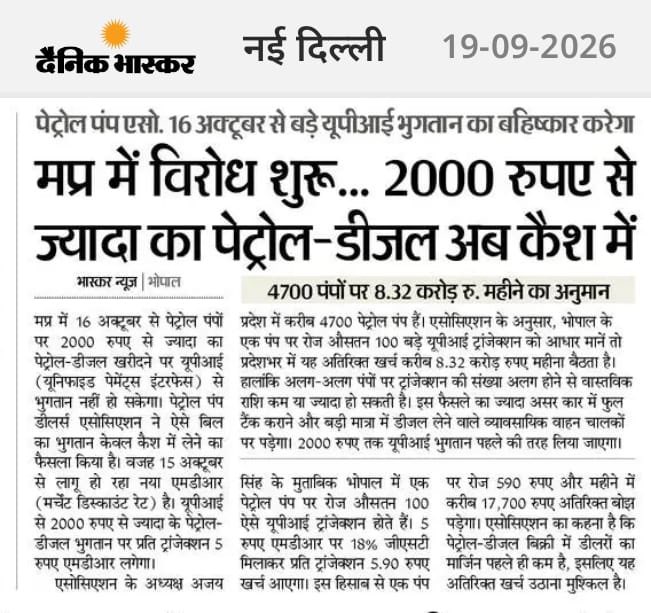 umashankarsingh's tweet photo. कैश है तो ऐश है 😬 https://t.co/7s3rGBWehB