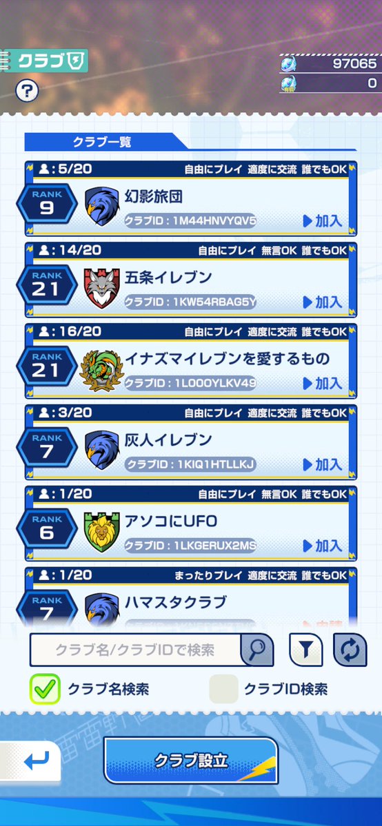 vd9dda's tweet photo. 朝起きたらクラブ抜けさせられて泣く
ジェネシスゼロさん、、ありがとう。
まぁ俺が最弱だったから仕方ない部分もあるけど貢献度的には耐えてたからなぁ、
受け入れないといけんか。。
でも絶対もっと強くなるのでもし良ければまた再加入させてください🙇‍♂️ https://t.co/aHaubNb06z