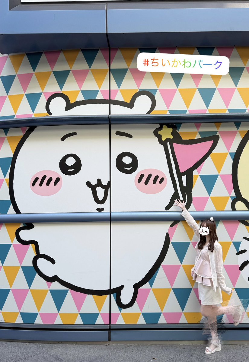 _aichisandayo_'s tweet photo. 初めてのちいかわパーク行ってきた💘🎵
最高の旅でーーす꒰(՞´⸝⸝⸝◜ ꇐ ◝⸝⸝⸝`՞)꒱⭐️⭐️
#ちいかわパーク #ちいかわ https://t.co/aYBz5G7SDP
