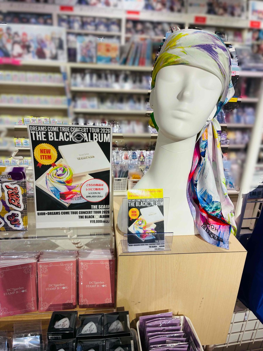 hmvbooks_hakata's tweet photo. ＼🍜帰ってきたPOP UP福岡🍲／

「DREAMS COME TRUE CONCERT TOUR 2026
THE BLACK ◯ ALBUM OFFICIAL GOODS POPUP」
開催中です📢

いよいよ本日9/19&amp;明日9/20はマリンメッセ福岡公演ですね😊

📅9/12(土)〜9/21(月・祝)
#DREAMS_COME_TRUE #ドリカム #THE_BLACK_ALBUM https://t.co/G95nJuTCfa